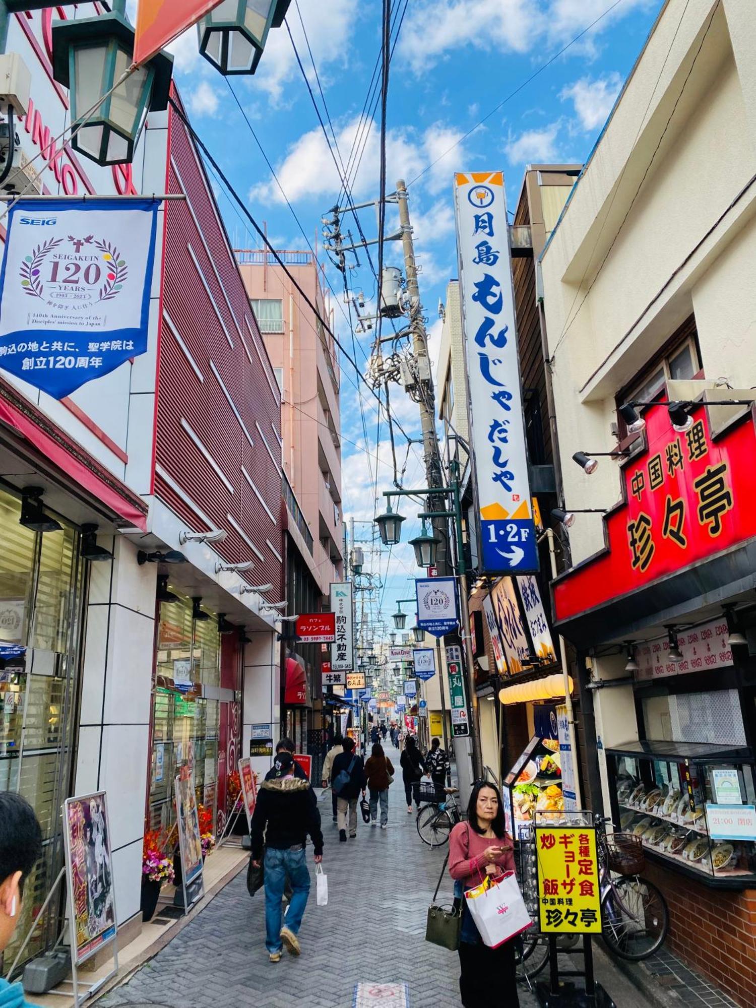 2F京都新装修日式房间jr山手线步行1Min地铁直达新宿池袋上野东京站 東京都 エクステリア 写真