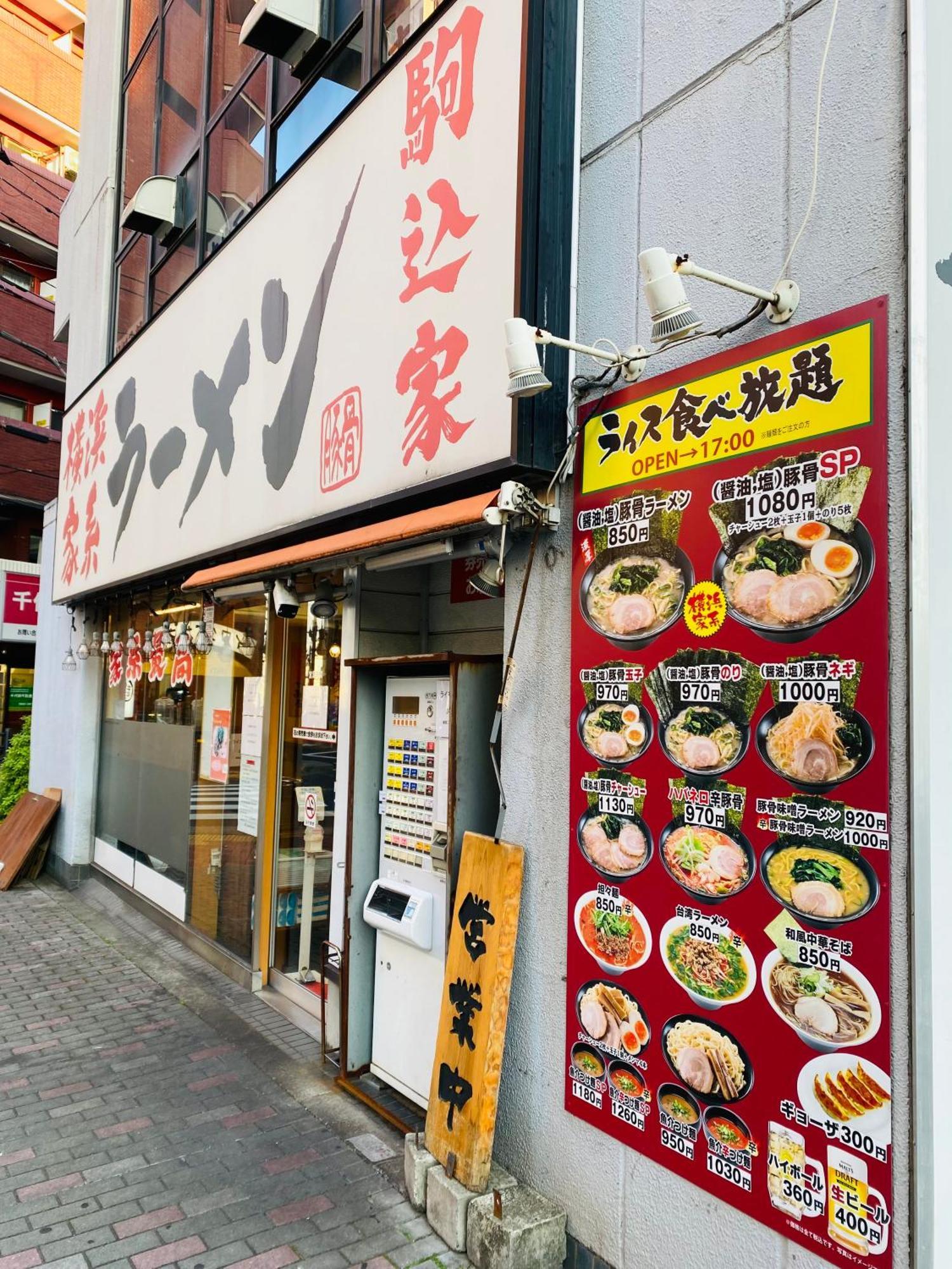 2F京都新装修日式房间jr山手线步行1Min地铁直达新宿池袋上野东京站 東京都 エクステリア 写真