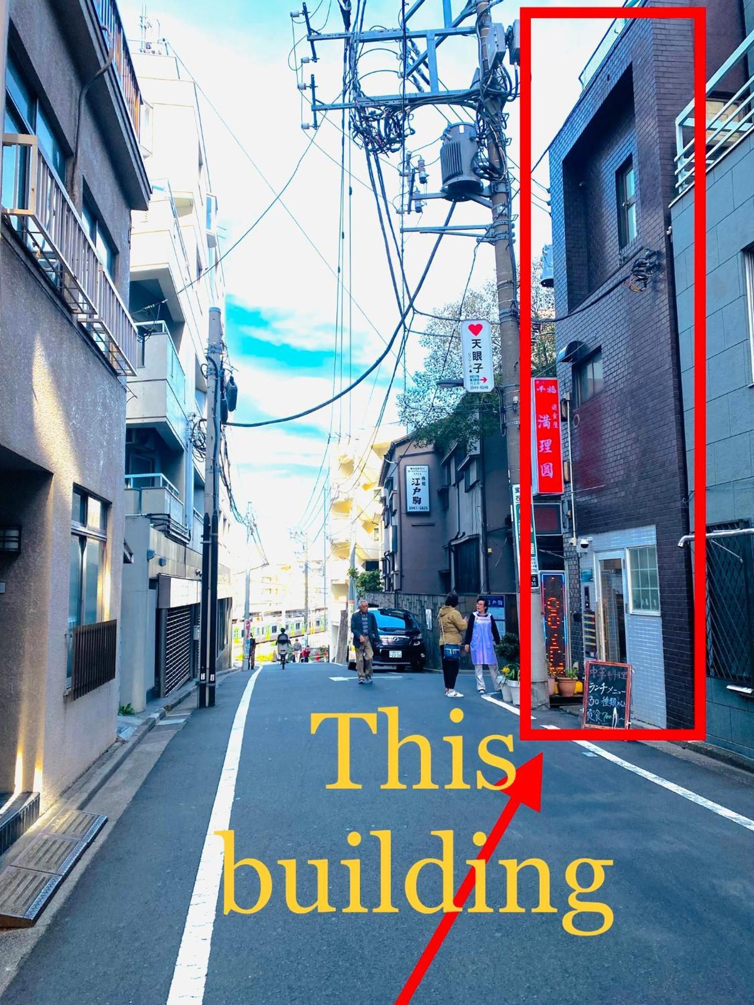 2F京都新装修日式房间jr山手线步行1Min地铁直达新宿池袋上野东京站 東京都 エクステリア 写真