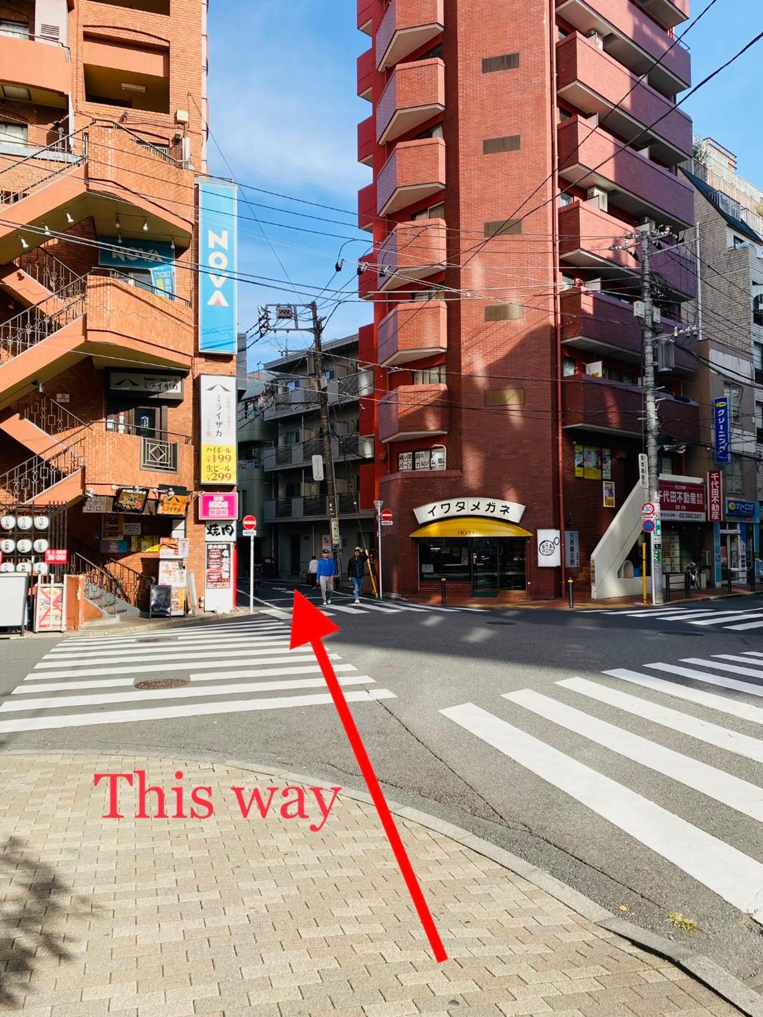 2F京都新装修日式房间jr山手线步行1Min地铁直达新宿池袋上野东京站 東京都 エクステリア 写真