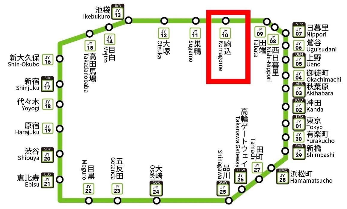 2F京都新装修日式房间jr山手线步行1Min地铁直达新宿池袋上野东京站 東京都 エクステリア 写真