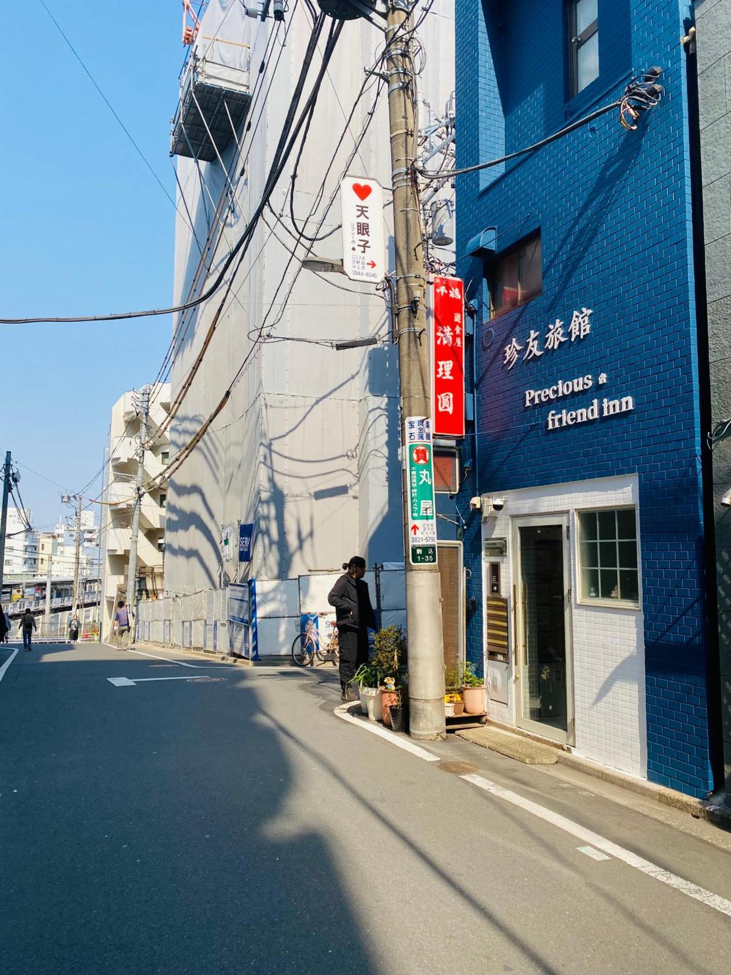 2F京都新装修日式房间jr山手线步行1Min地铁直达新宿池袋上野东京站 東京都 エクステリア 写真